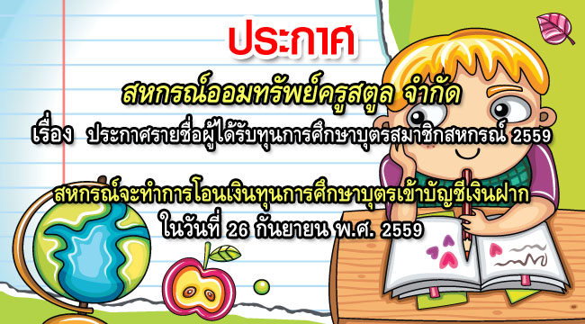 %e0%b8%9b%e0%b8%a3%e0%b8%b0%e0%b8%81%e0%b8%b2%e0%b8%a8%e0%b8%a3%e0%b8%b2%e0%b8%a2%e0%b8%8a%e0%b8%b7%e0%b9%88%e0%b8%ad%e0%b8%9c%e0%b8%b9%e0%b9%89%e0%b9%84%e0%b8%94%e0%b9%89%e0%b8%a3%e0%b8%b1%e0%b8%9a