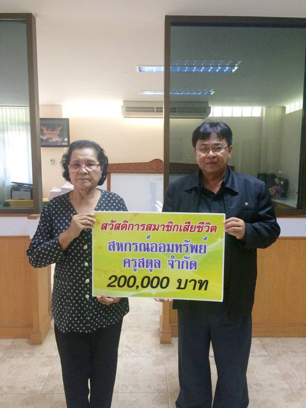 15978766_1300145100045491_1133606247_n