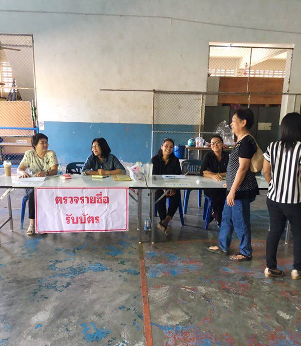 16118446_1303936486333019_1567472087_n