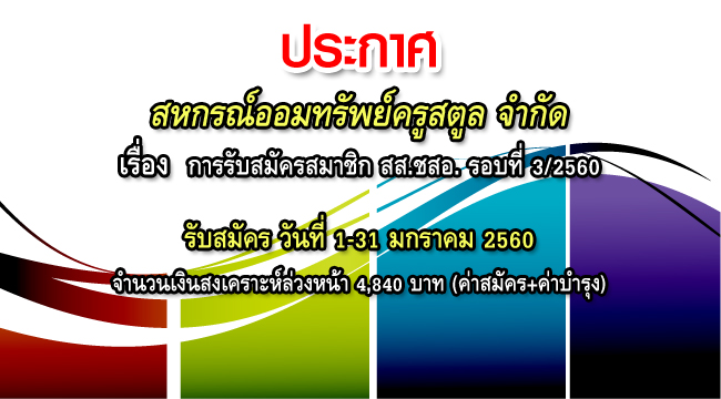 %e0%b8%81%e0%b8%b2%e0%b8%a3%e0%b8%a3%e0%b8%b1%e0%b8%9a%e0%b8%aa%e0%b8%a1%e0%b8%b1%e0%b8%84%e0%b8%a3%e0%b8%aa%e0%b8%a1%e0%b8%b2%e0%b8%8a%e0%b8%b4%e0%b8%81-%e0%b8%aa%e0%b8%aa%e0%b8%8a%e0%b8%aa%e0%b8%ad