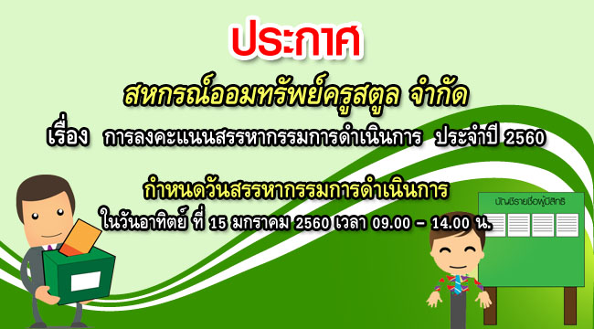 %e0%b8%81%e0%b8%b2%e0%b8%a3%e0%b8%a5%e0%b8%87%e0%b8%84%e0%b8%b0%e0%b9%81%e0%b8%99%e0%b8%99%e0%b8%aa%e0%b8%a3%e0%b8%a3%e0%b8%ab%e0%b8%b2%e0%b8%81%e0%b8%a3%e0%b8%a3%e0%b8%a1%e0%b8%81%e0%b8%b2%e0%b8%a3