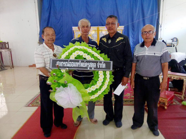 16839350_1339495496110451_1019863075_n