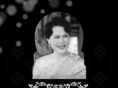 น้อมส่งเสด็จสู่สวรรคาลัย ถวายความอาลัย สมเด็จพระนางเจ้าสิริกิติ์ พระบรมราชินีนาถ พระบรมราชชนนีพันปีหลวง