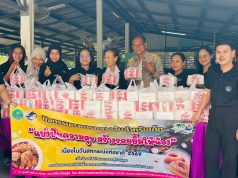 ร่วมกิจกรรมแบ่งปันความสุข สร้างรอยยิ้มให้น้อง ณ ศูนย์การศึกษาพิเศษ ประจำจังหวัดสตูล